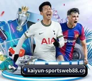 开云体育sportsweb88 APP